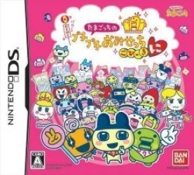 Tamagotchi No Puchi Puchi Omisecchi Gohi-Kini Rom